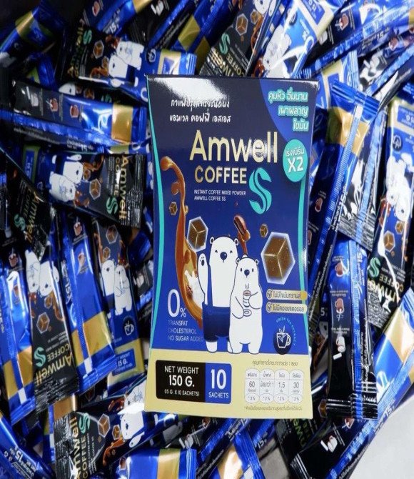 Amwell Coffe 150G